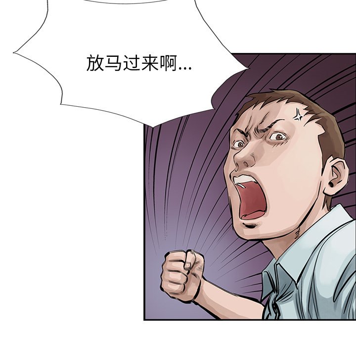 第9話 - 第16张
