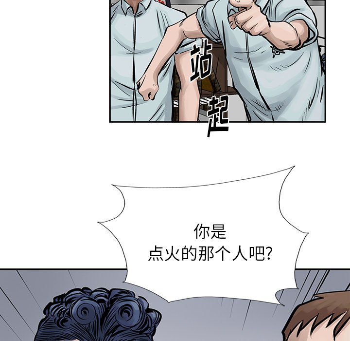 第9話 - 第20张
