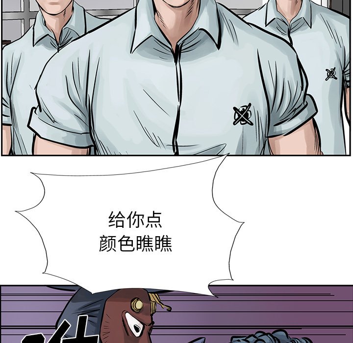 第9話 - 第24张