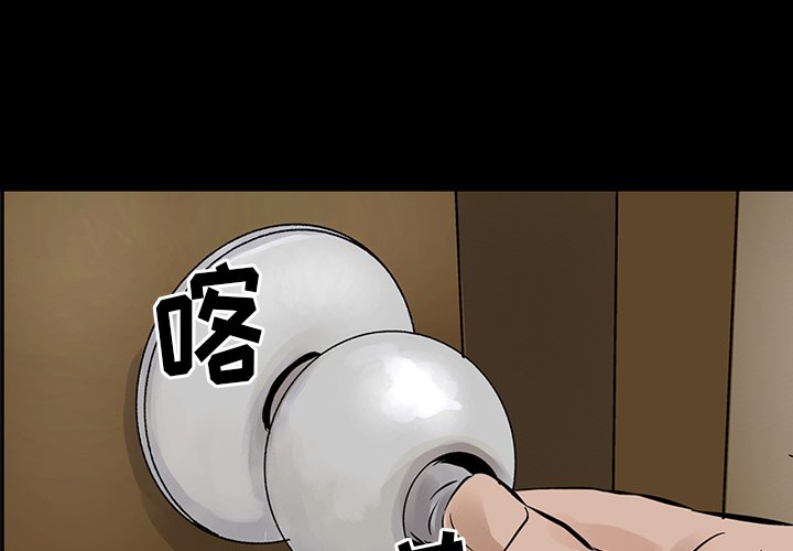 第9話 - 第3张