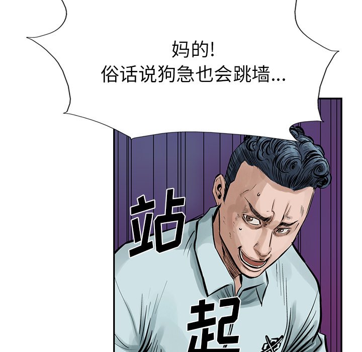 第9話 - 第32张