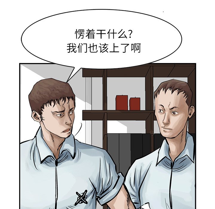 第9話 - 第38张