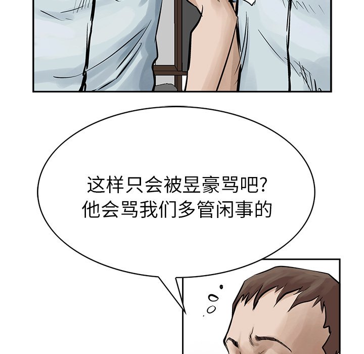 第9話 - 第39张