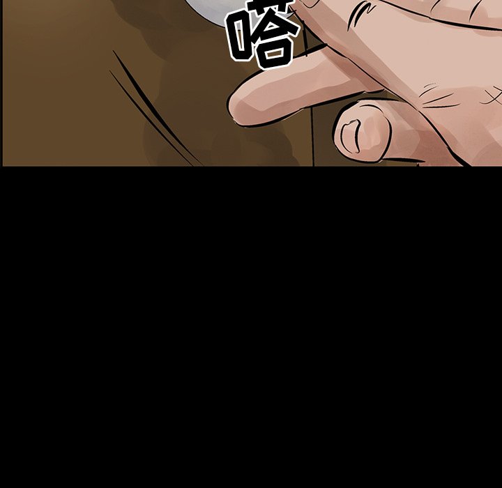 第9話 - 第4张