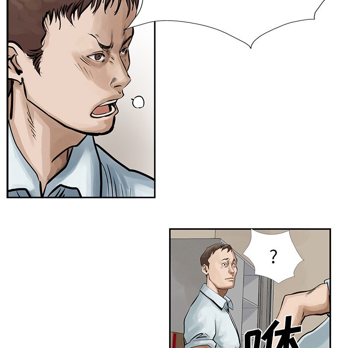 第9話 - 第41张