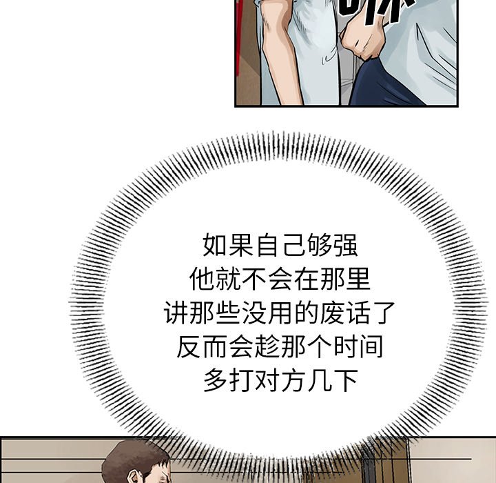 第9話 - 第42张