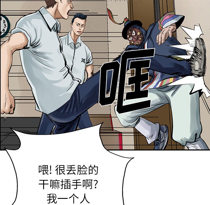 第9話 - 第43张