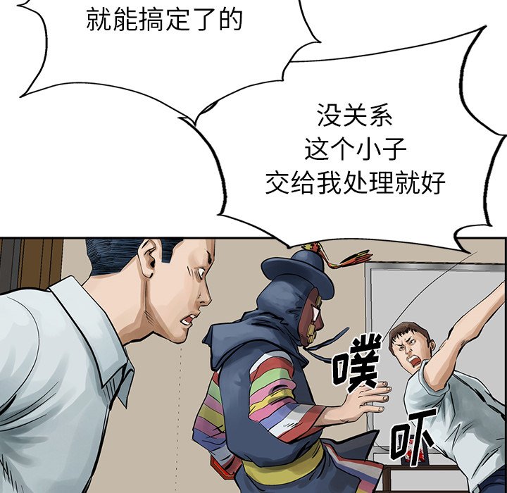 第9話 - 第44张