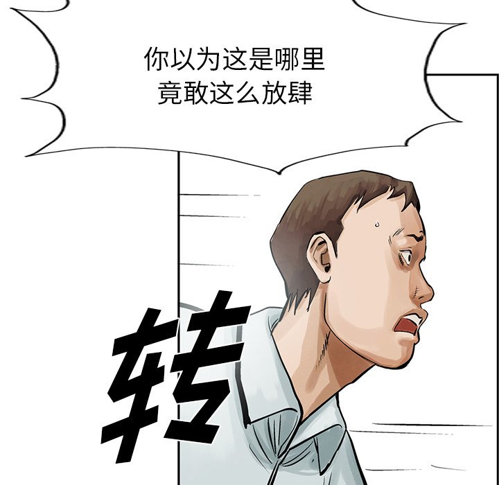 第9話 - 第51张