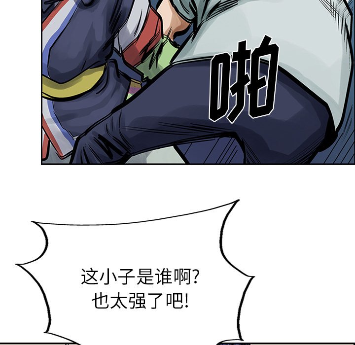 第9話 - 第54张