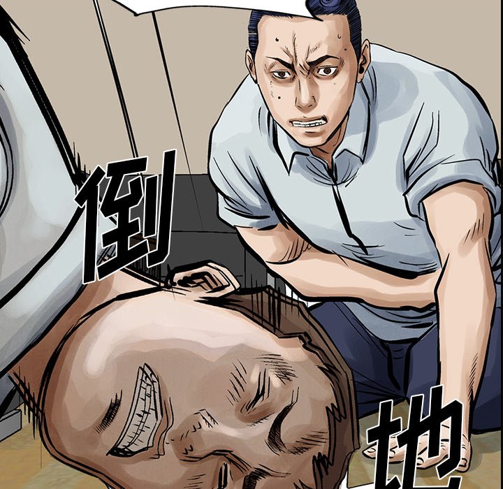 第9話 - 第55张