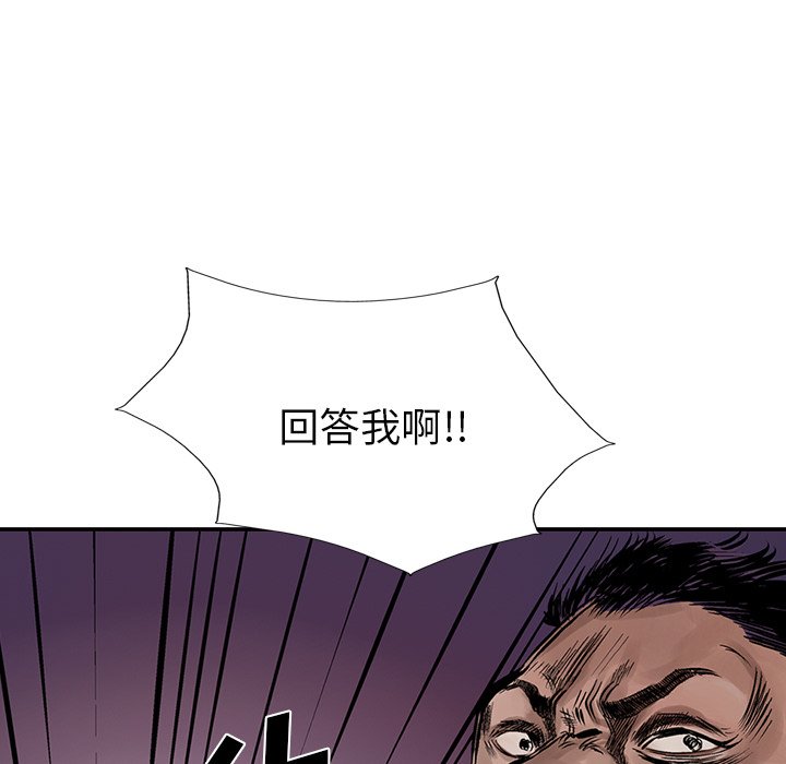 第9話 - 第63张
