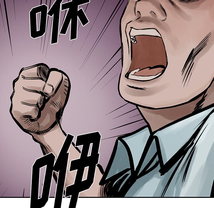 第9話 - 第64张