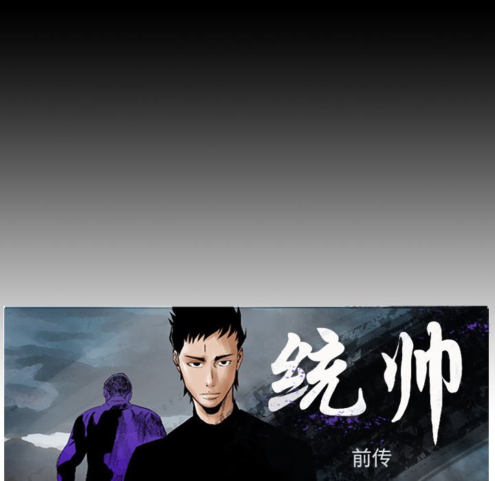 第9話 - 第7张
