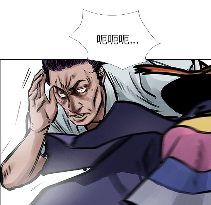第9話 - 第76张