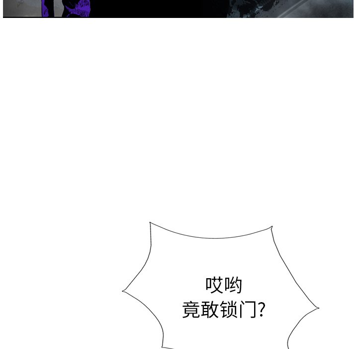 第9話 - 第8张