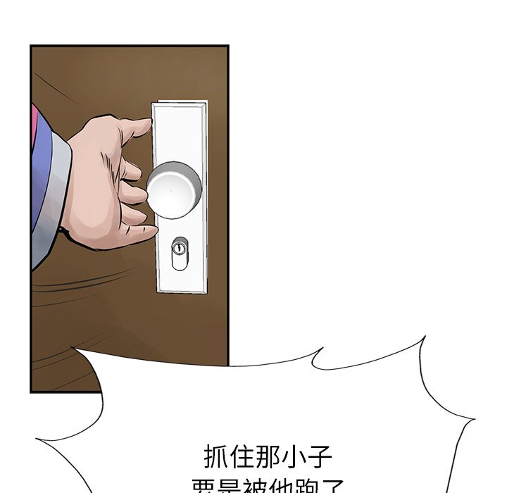 第9話 - 第84张