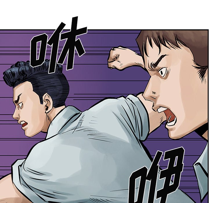 第9話 - 第88张