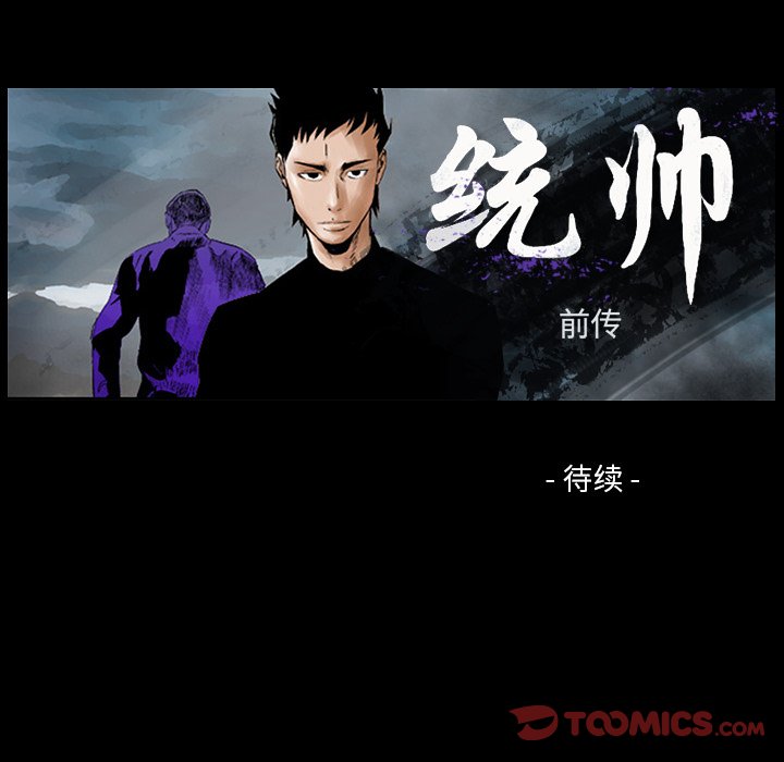 第9話 - 第91张