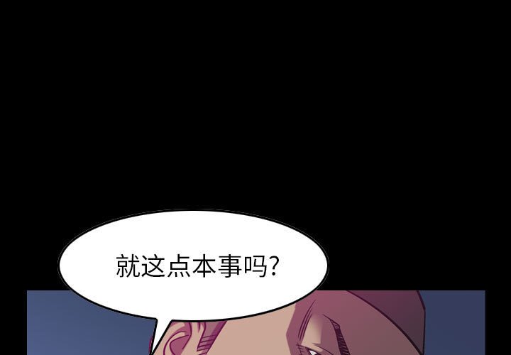 第90話 - 第0张