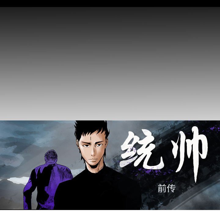 第90話 - 第10张