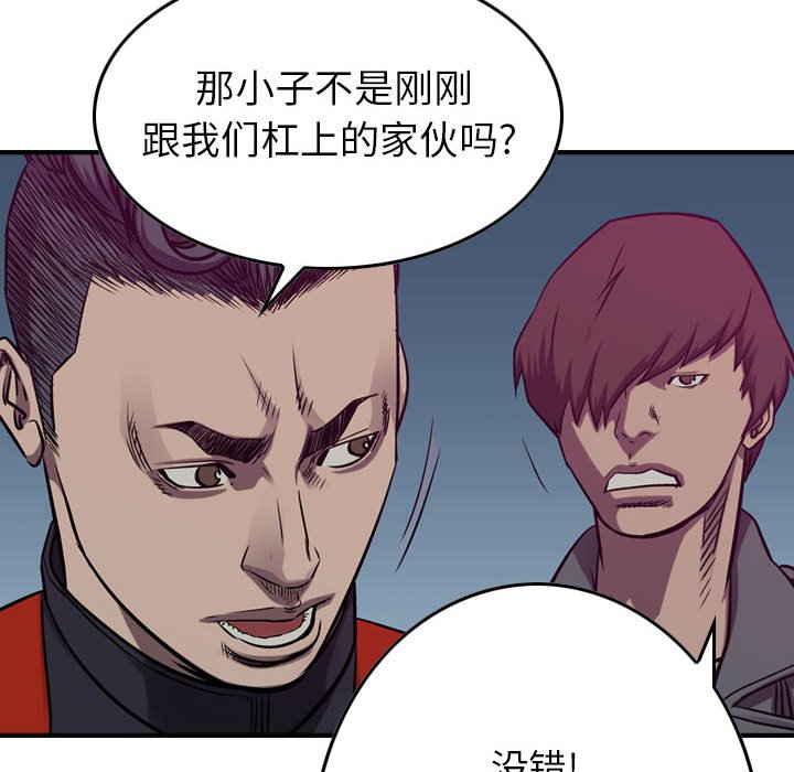 第90話 - 第102张