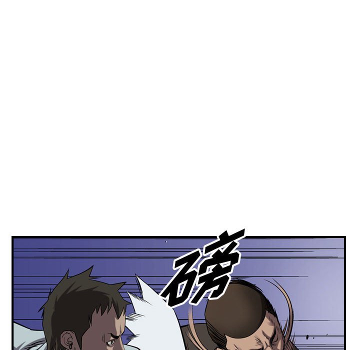 第90話 - 第11张