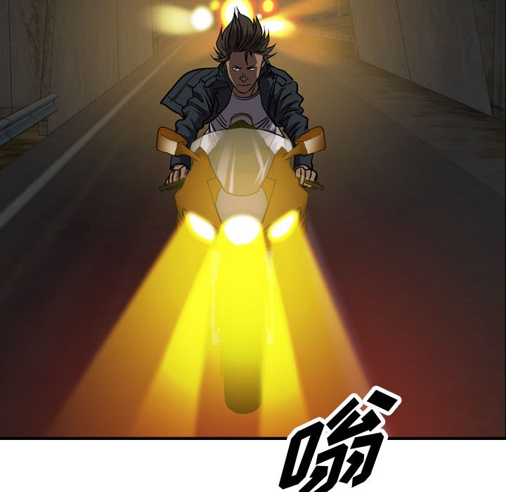 第90話 - 第110张
