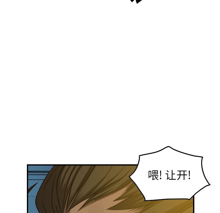 第90話 - 第111张