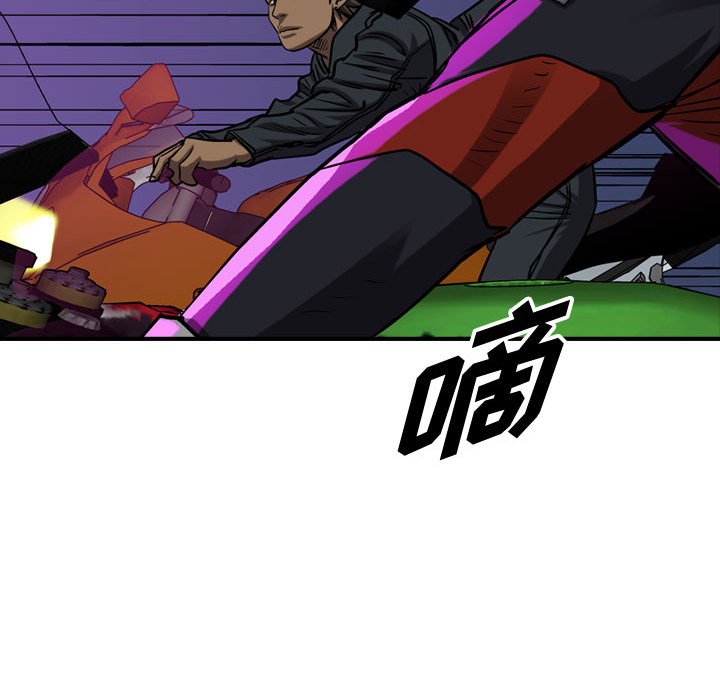 第90話 - 第114张