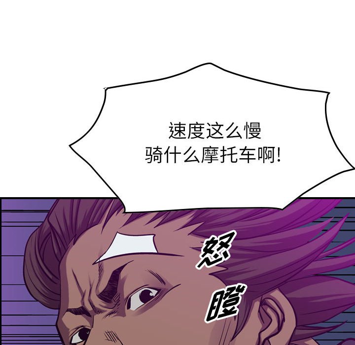 第90話 - 第115张