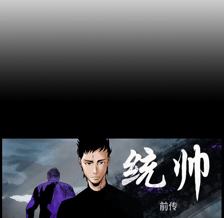 第90話 - 第118张