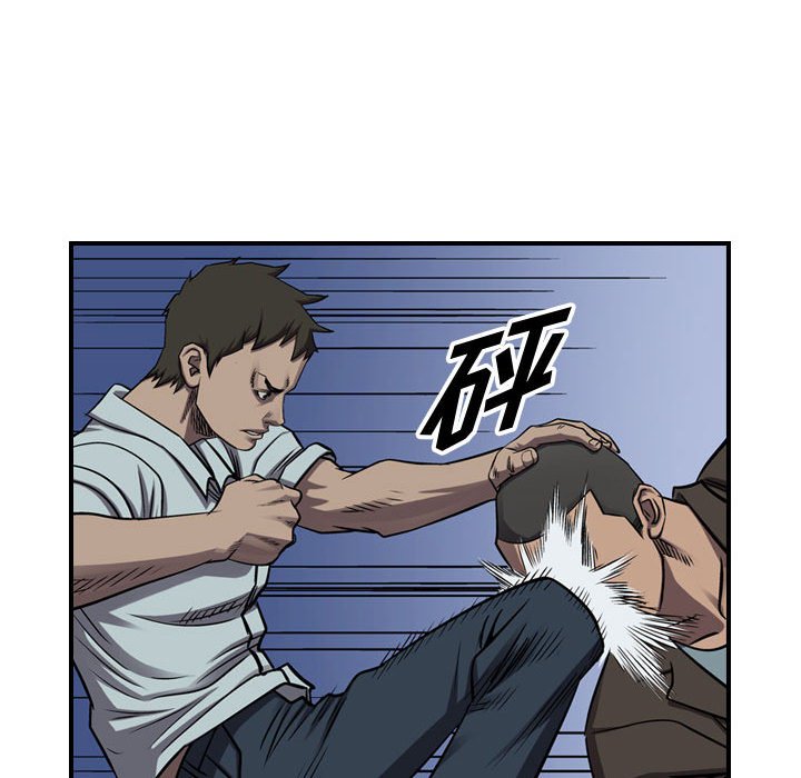 第90話 - 第13张