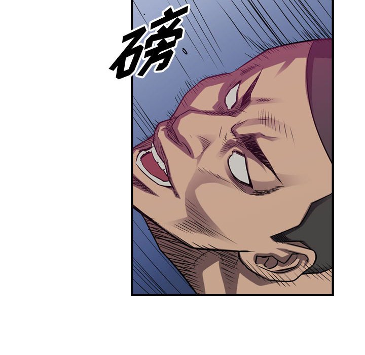 第90話 - 第15张
