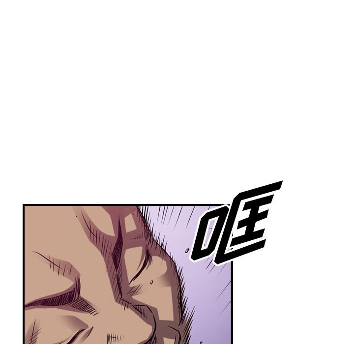 第90話 - 第16张