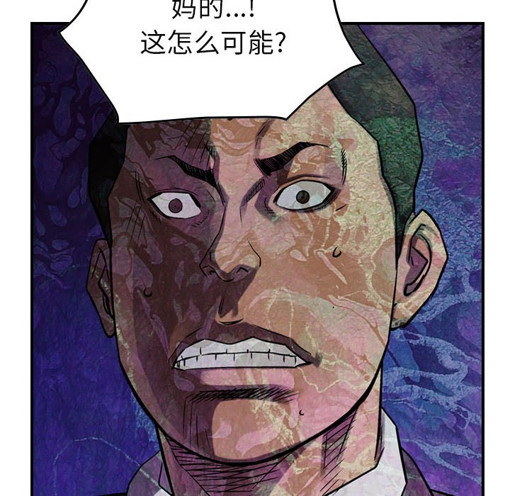 第90話 - 第22张