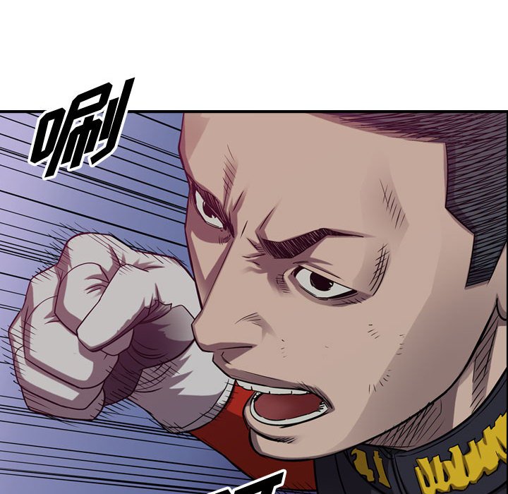 第90話 - 第24张