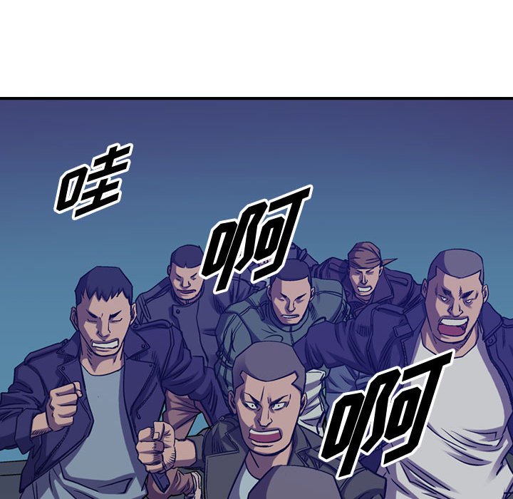 第90話 - 第27张
