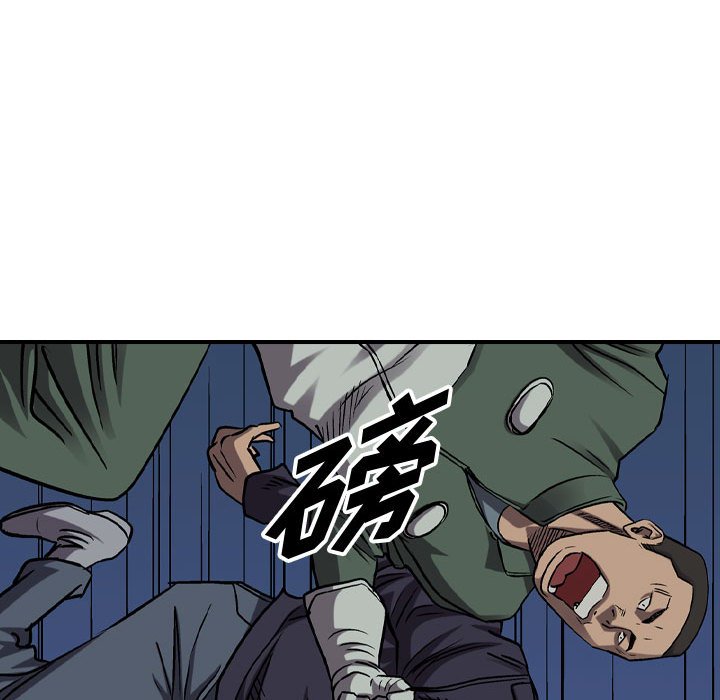 第90話 - 第30张