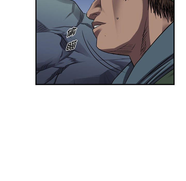 第90話 - 第38张