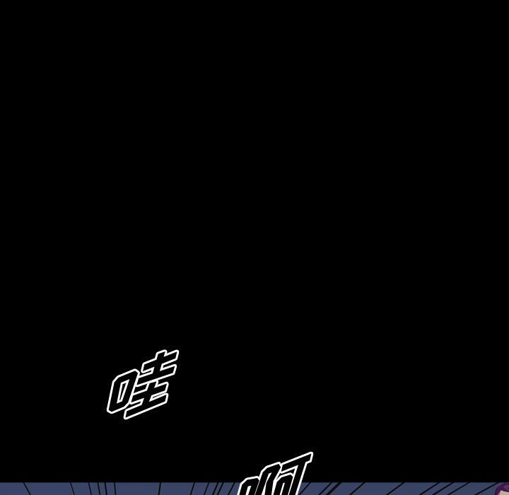第90話 - 第4张