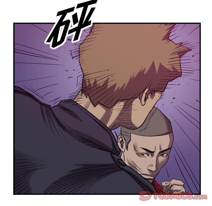 第90話 - 第41张