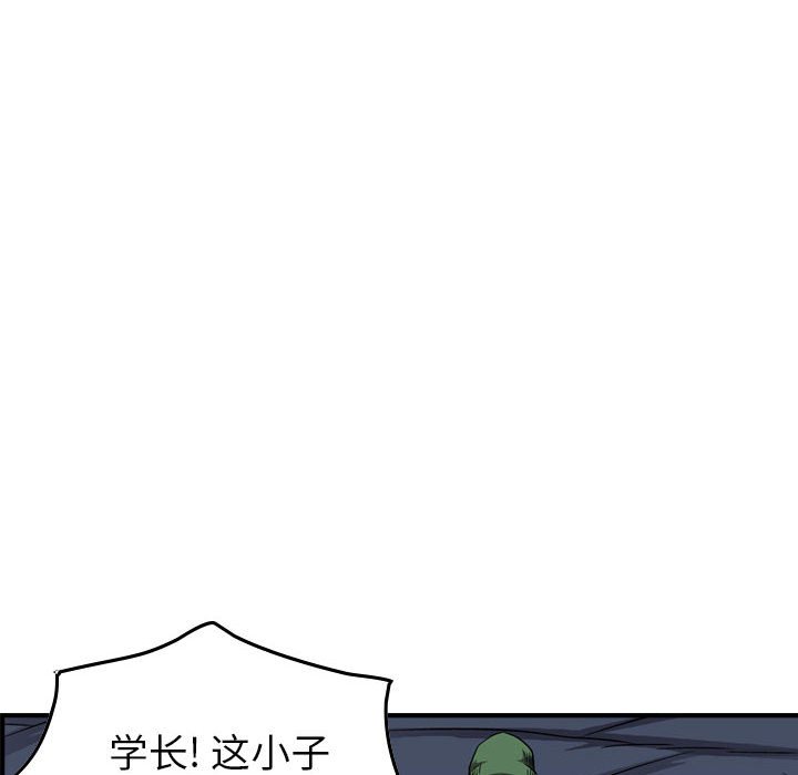 第90話 - 第42张