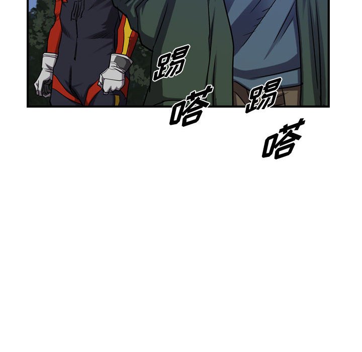 第90話 - 第47张