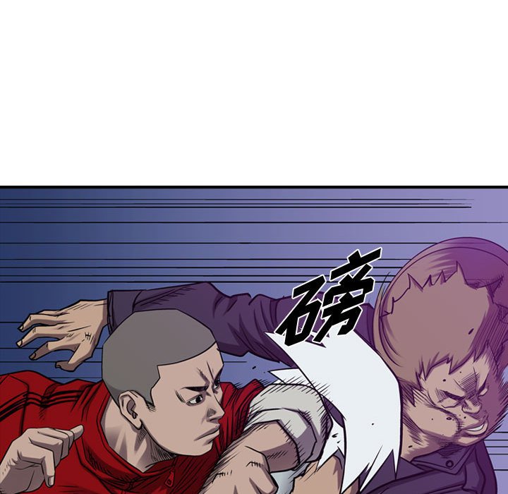第90話 - 第48张