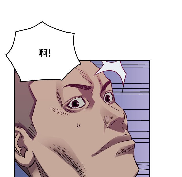 第90話 - 第50张