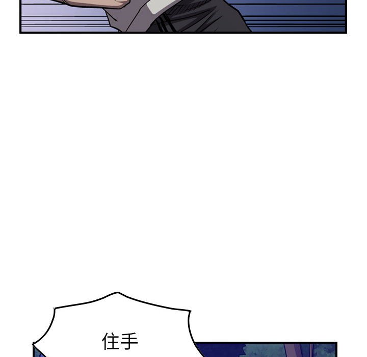 第90話 - 第55张
