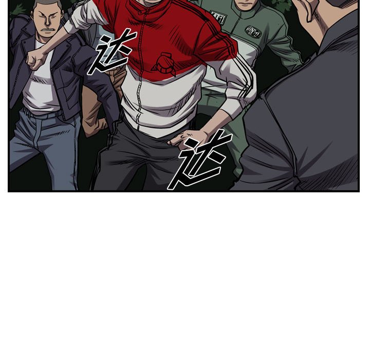 第90話 - 第60张