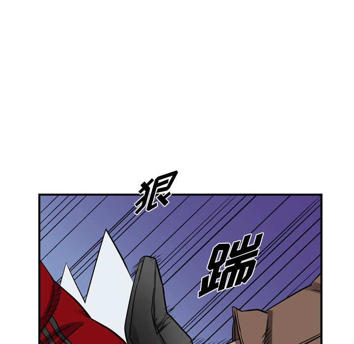 第90話 - 第61张