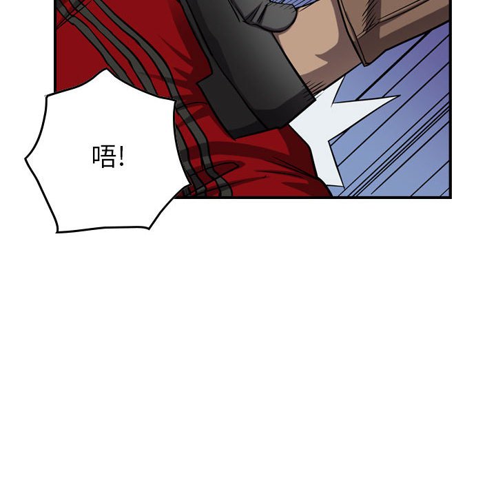 第90話 - 第62张